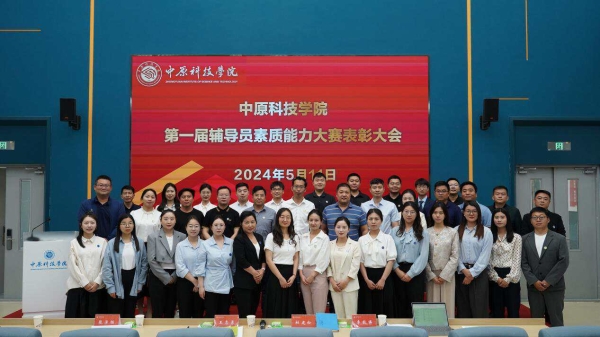 word_image_17154274770 (1).jpeg