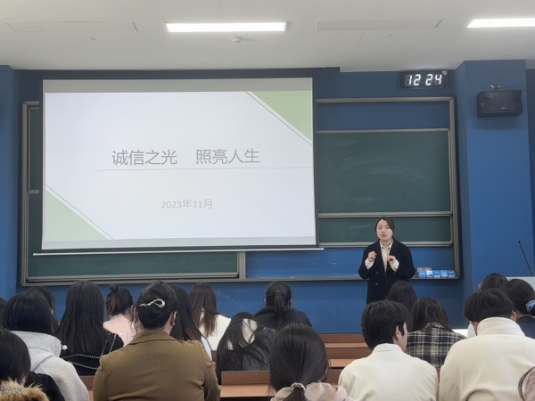 2023年诚信教育 (2).jpg