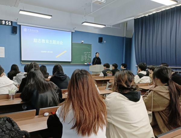 2024年励志教育 (1).jpg